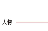 99岁，他是最「不正经」的老顽童