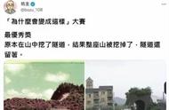 给老婆发短信，误发给了女房东，女房东秒回：这个月房租不要了