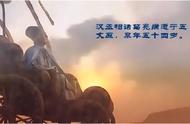 三国志6：诸葛丞相终于光复汉室！《出师表》不是白写的