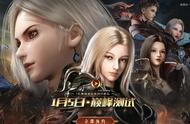 《魔域手游2》开启回归献礼活动，心动不如行动