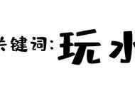 官方来了！暑假带娃玩法更新，这份攻略请收好