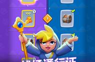 《Rush Royale》经常高pin/延迟高的解决办法