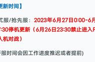 王者荣耀开启“健身计划”，解决玩家两大痛点，网络优化迫在眉睫