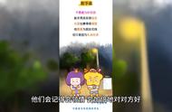 射手座是个什么样的人。 #射手座女孩萱萱