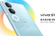 vivo S17系列评测：指尖绽放的山海之美