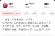 启明1158、我在1982有个家等12本小说完结了，喜欢完本的可以关注