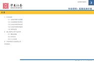 游戏行业研究：市场空间、竞争和主流厂商核心产品的分析