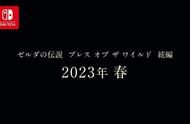 海外游戏一周要闻（3月28日-4月3日）