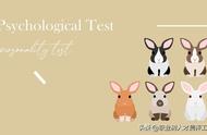 心理测试：选择可爱的兔子，测出你的内在性格是敏感还是迟钝型？
