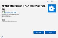 8K HDR!｜为 Chromium 实现 HEVC 硬解 - 原理/实测指南