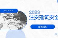 林轩无语道：注安建筑案例考点我都给你放这了，依然有一半人不会