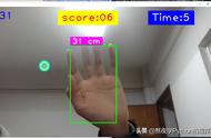 “边学边玩”AI视觉，距离测量，自制AI小游戏，附python完整代码