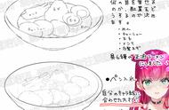 如何绘制漫画中美味的食物？日式拉面的画法详解