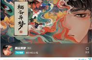 什么？毕业生的初创团队也在打造自己的游戏内容宇宙