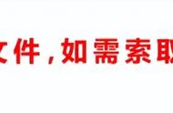 江苏姑里·田园康养特色小镇策划规划方案【A19】