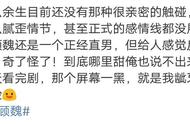 目前余生最亲密的戏是握手吧！暧昧期最甜蜜，水到渠成不油腻