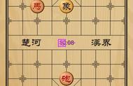 学习象棋杀法