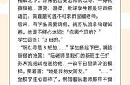 女主是旗袍美人宠文：《想恋你呀》娇甜优雅美人vs宠妻西服败类