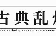 肉体凡胎的罗马角斗士怎么才能在斗兽场杀死野兽？