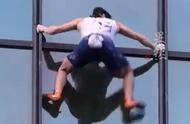 一极限爱好运动者，攀爬香港某高层建筑天台意外身亡