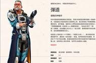 腾讯《Apex英雄》手游外服5.1停运 端游版即将开启S17赛季