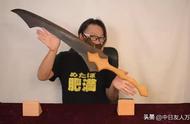 日本纳税送史上最夸张的披萨刀，「剑与魔法」的世界了解一下…
