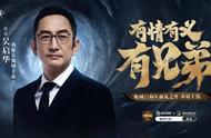 吴启华倾情推荐，对战酣畅淋漓，《魔域手游2》掀起激战魔幻世界