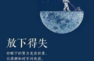 万世沉浮，你是人间归途