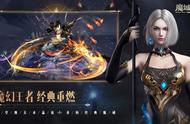 《魔域手游2》升级慢？只需两步3天上百级，区服大佬就是你