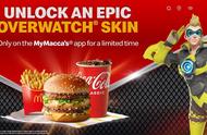 麦当劳澳大利亚推出《守望先锋：归来》套餐，可获得猎空皮肤