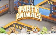 动物派对/猛兽派对什么时候能玩 动物派对/猛兽派对什么时候上架