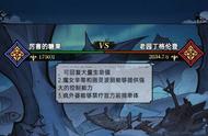 魔镜物语公主之战第6章通关攻略