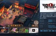 Steam特惠 | 实时战术类游戏玩家不可错过的佳作