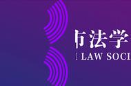 蒋春 钟辉强｜商事仲裁“一裁终局”的打破及实体上诉机制探析