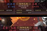 三国志战略版：江南婉约派对阵东北豪放派，苏大强能崛起了吗？