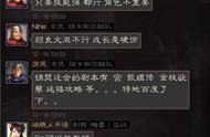 三国志战略版：新武将猜想，谁来撼动吴国地位，SP潘凤申请出战