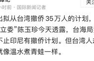 继日、菲后，印尼撤侨35万？中美博弈“进入白热化”阶段…