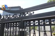 围墙外“孤零零”的别墅