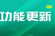 龙艺秀丨功能大更新！新增加级联题、人工评分、更多功能等你解锁