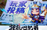 「挂机吧兄弟｜玩家投稿」——新人入坑第一天