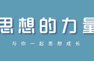 修正自己的所念、所思、所言、所行，每个人都可以改变自己的命运