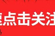 铁血领袖哈尼亚倡导加沙英雄坚守阵地不退让