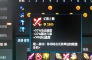 LOL：最经典的装备，还有人记得红叉这件装备吗？