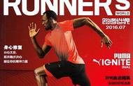 RUNNER'S WORLD 2022 年最佳跑鞋