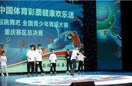 “一起跳舞吧”全国青少年舞蹈大赛重庆赛区总决赛落幕 11组选手进入全国总决赛