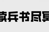 13世纪印加帝国的起源之谜，马纳科·卡帕克与帝国兴起