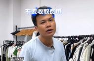 服装打版应该要收取板费吗？#小衣哥服装工厂