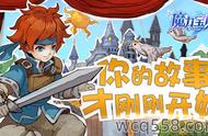 魔力宝贝合成版-剑士你们真的了解吗？