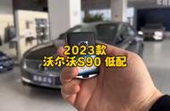 2023款B5 智逸豪华版，最新落地参考与车型配置介绍