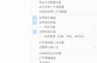 超级热键：一学就会简单编程，提升 Windows 效率